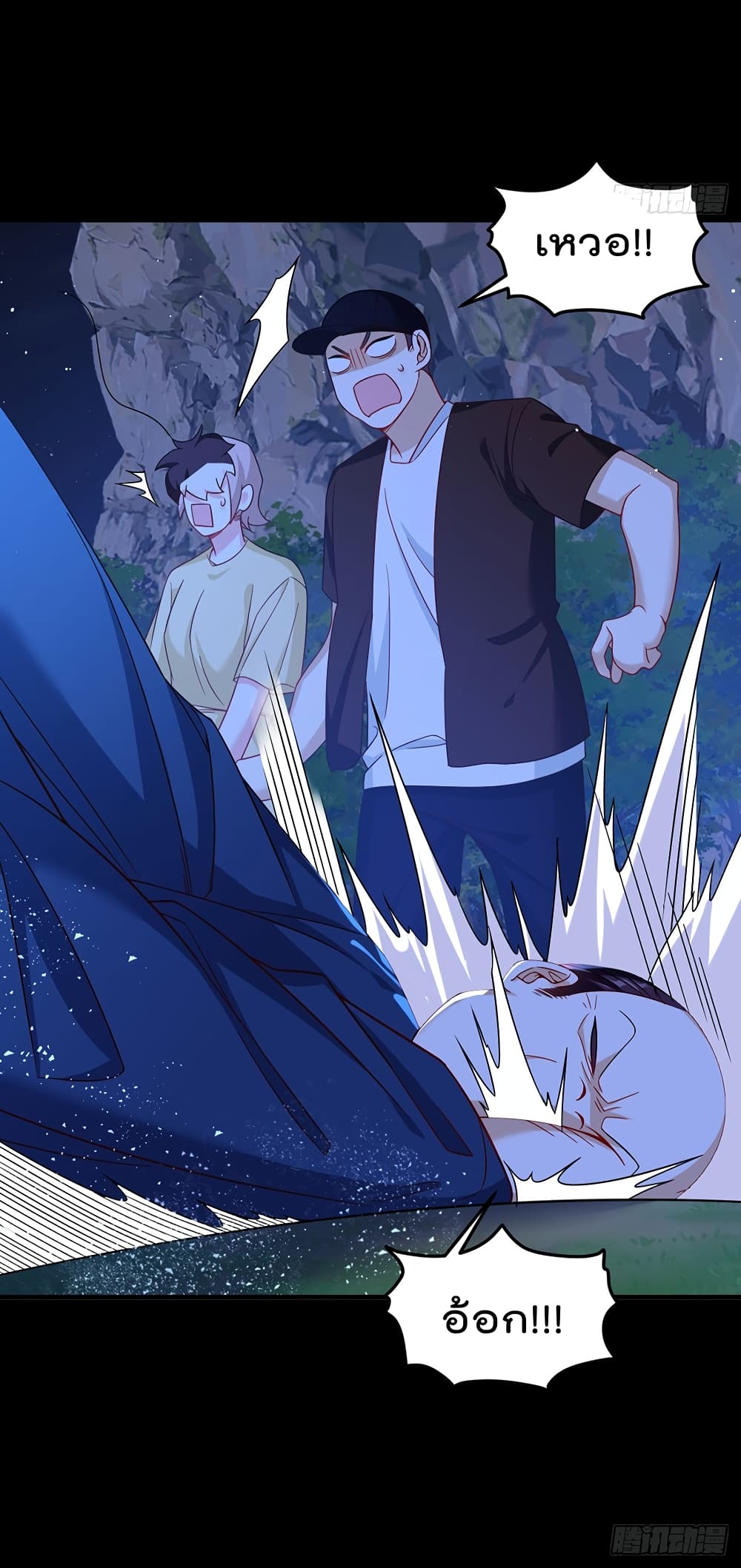 The Immortal Emperor Luo Wuji Has Returned 176 (12)